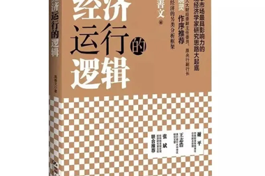 【書(shū)香?財鑫】讀書(shū)，世界就在眼前 不讀書(shū)，眼前就是世界