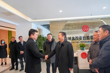 【溫暖?財鑫】新元肇啟 萬(wàn)事可期 開(kāi)工第一天走訪(fǎng)送祝福 慰問(wèn)暖人心