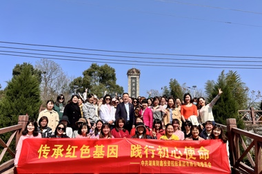 【黨建引領(lǐng)】財鑫集團開(kāi)展“傳承紅色基因 踐行初心使命”主題黨日活動(dòng)