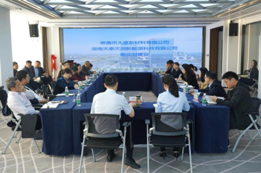 湘西北資本市場(chǎng)服務(wù)基地舉辦銀企對接會(huì ) 搭建銀企溝通橋梁