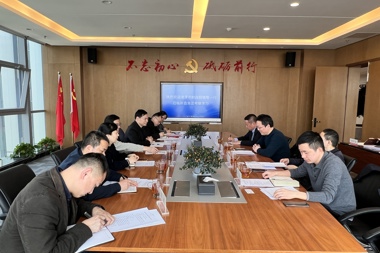湘潭市財政局蒞臨財鑫集團考察學(xué)習
