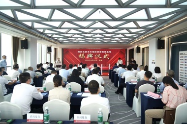 湖南省首家政府背景投教基地—— 湘西北資本市場(chǎng)投資者教育基地正式揭牌運營(yíng)