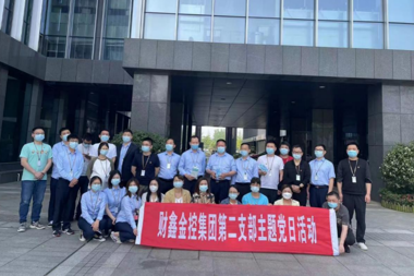 第二黨支部開(kāi)展“抗疫有我”志愿者服務(wù)活動(dòng)