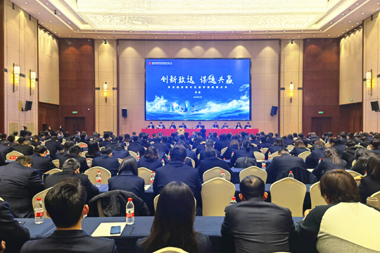 財鑫集團2021年奮斗的關(guān)鍵詞：突破、創(chuàng  )新、提升