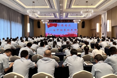 湖南財鑫集團：常德革命老區精神照亮改革發(fā)展之路