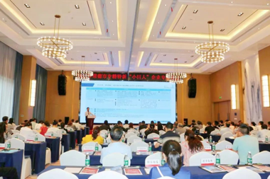 財鑫中小舉辦常德市“專(zhuān)精特新”小巨人企業(yè)培訓班