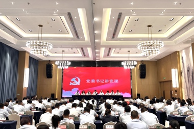 【黨建引領(lǐng)】財鑫集團黨委書(shū)記講黨課！為企業(yè)改革發(fā)展凝聚共識力量