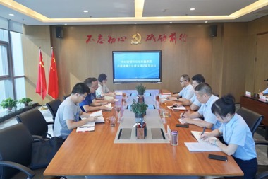 市紀委領(lǐng)導蒞臨財鑫集團開(kāi)展清廉企業(yè)建設調研督導