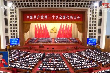 【黨建引領(lǐng)】財鑫集團組織集中收看黨的二十大開(kāi)幕會(huì )