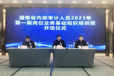 強化學(xué)習培訓，提升履職能力
