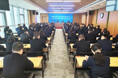 “述”出實(shí)績(jì)“評”出成效！財鑫集團召開(kāi)2022年度考核述職測評會(huì )
