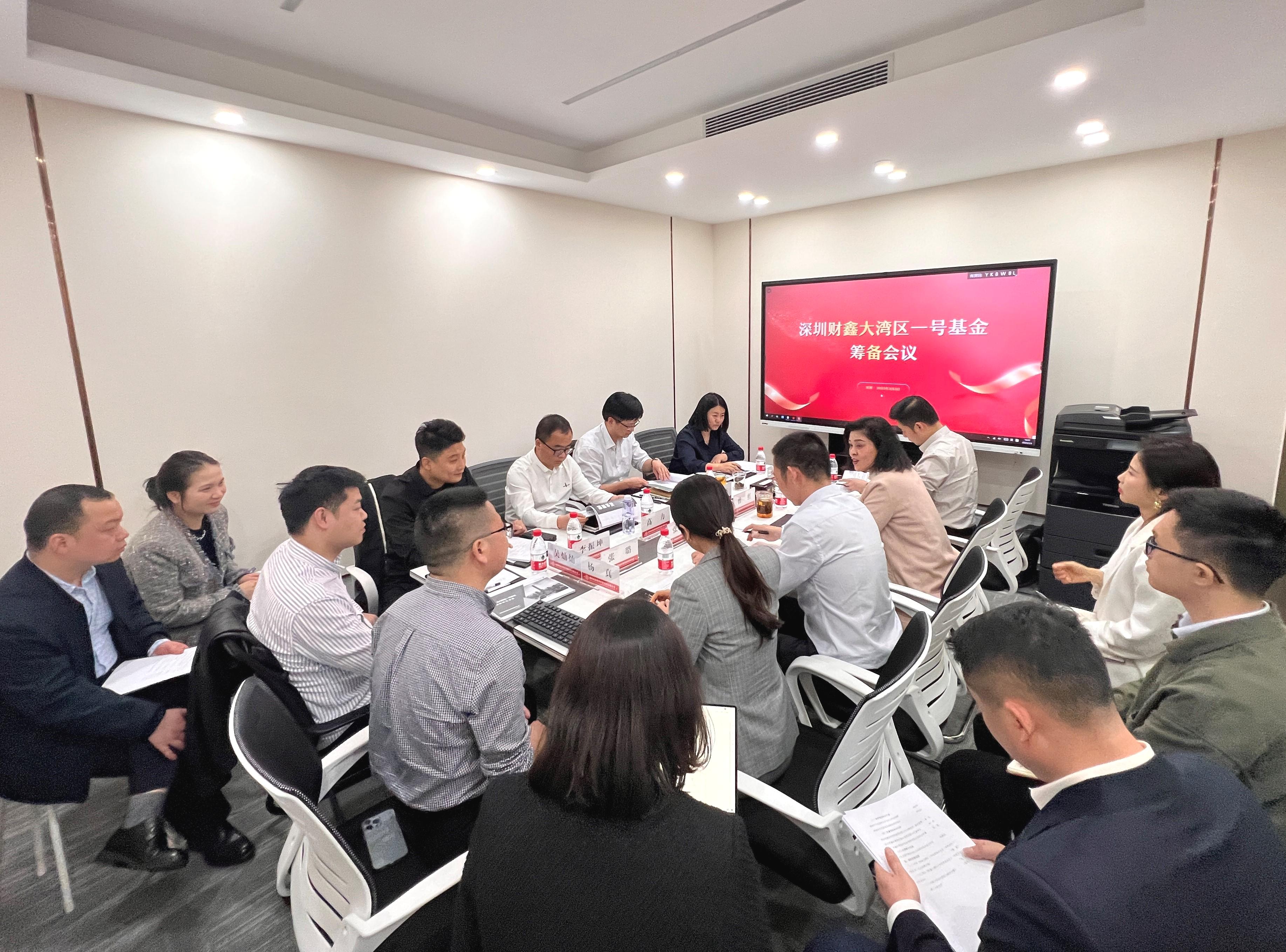 基金籌備會(huì )議2副本.jpg