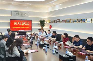 財鑫集團聯(lián)合津市政府在深圳開(kāi)展資本招商