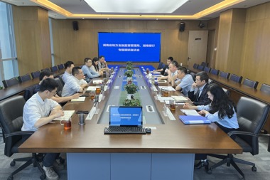 省地方金融監督管理局赴財鑫集團開(kāi)展專(zhuān)題調研