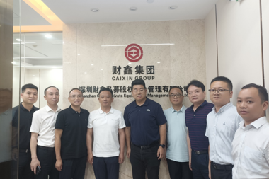 【創(chuàng  )新突破 產(chǎn)業(yè)突圍】財鑫集團聯(lián)合津市政府在深圳開(kāi)展資本招商