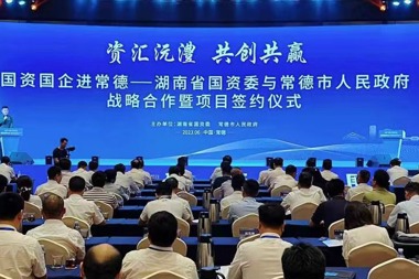 現場(chǎng)簽約基金3支！總投資額43.8億元