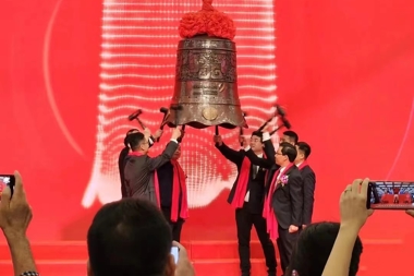 常德市第一家！財鑫集團投資科技企業(yè)在創(chuàng  )業(yè)板掛牌上市