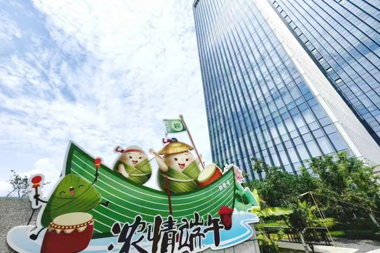 【溫暖?財鑫】箬竹悠悠香，言暖寄安康