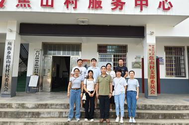 規范幫扶資金管理 內審助力鄉村振興