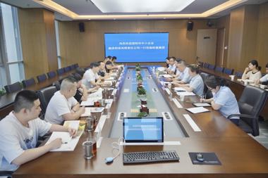 邵陽(yáng)市中小企業(yè)融資擔保有限責任公司來(lái)財鑫集團交流學(xué)習