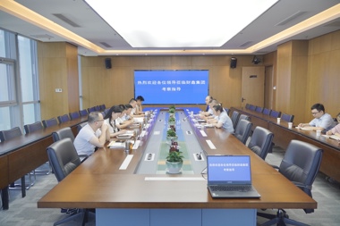 全市外貿高質(zhì)量發(fā)展調研組蒞臨財鑫集團考察調研