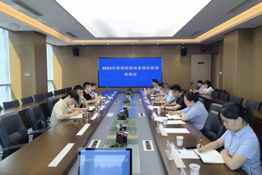 湖南省融資再擔保有限公司來(lái)財鑫集團開(kāi)展2023年度再擔保體系保后檢查