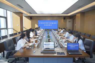 興業(yè)國信資管與財鑫集團開(kāi)展座談交流