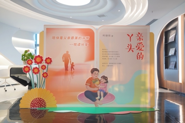 【書(shū)香?財鑫】讀一本書(shū)，最好的時(shí)間是任何時(shí)候