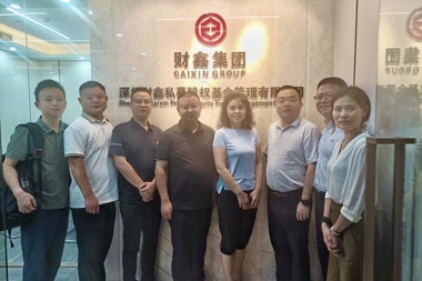 【創(chuàng  )新突破 產(chǎn)業(yè)突圍】財鑫集團聯(lián)合市招商中心、安鄉縣政府在深圳開(kāi)展資本招商活動(dòng)
