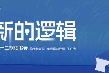 【書(shū)香?財鑫】讀一本好書(shū)，抵達我們的內心，讓心靈沉淀下來(lái)
