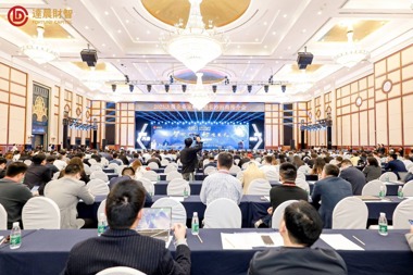 財鑫集團受邀參加2023年達晨財智企業(yè)家峰會(huì )
