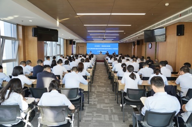 市委第一巡察組巡察中共湖南財鑫投資控股集團有限公司黨委工作動(dòng)員會(huì )召開(kāi)