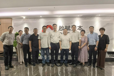 【創(chuàng  )新突破 產(chǎn)業(yè)突圍】財鑫集團陪同安鄉縣領(lǐng)導赴深圳開(kāi)展招商引資活動(dòng)