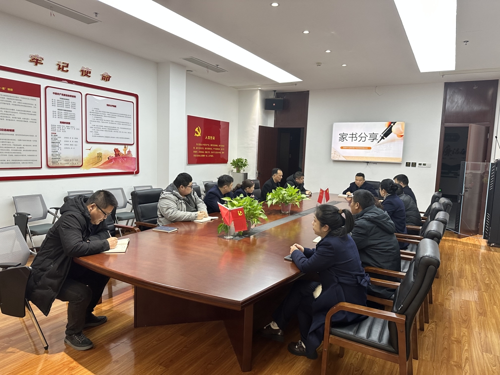 會(huì )議圖片