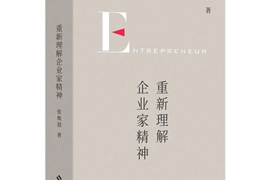 【書(shū)香?財鑫】在書(shū)里，去看山川河流