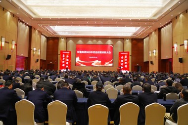 【奮楫篤行】開(kāi)拓進(jìn)取奮力拼搏 財鑫集團2023年度總結表彰大會(huì )召開(kāi)