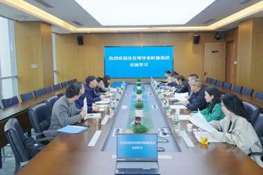 吉安市吉廬陵融資擔保公司一行到我公司交流學(xué)習