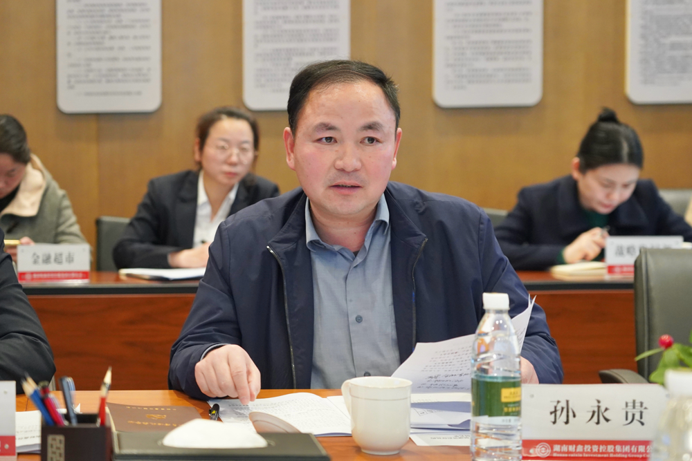 市政府金融辦黨組成員、副主任孫永貴講話(huà)