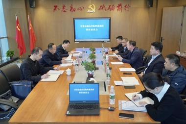 省委金融辦副主任李思維一行到財鑫集團調研指導