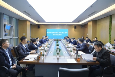 國家綠色發(fā)展基金調研組來(lái)我市調研