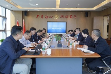 濰坊市再擔保集團來(lái)財鑫集團交流學(xué)習