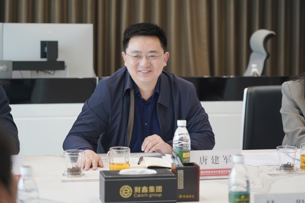 長(cháng)沙投資控股集團黨委委員、董事、副總經(jīng)理唐建軍講話(huà)