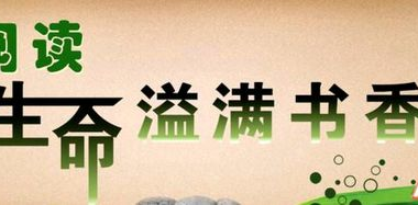 【書(shū)香·財鑫】 遇見(jiàn)更好的自己