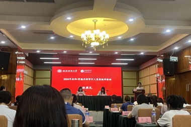 以訓促學(xué) 以學(xué)促干 全面提升內部審計能力水平