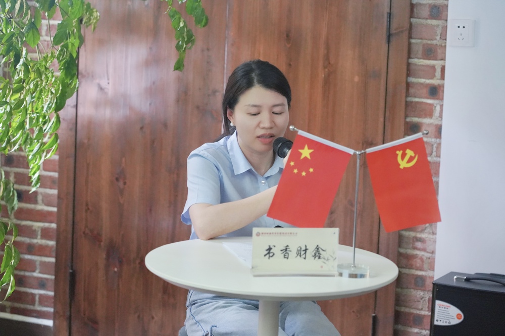書(shū)友符謹薇分享