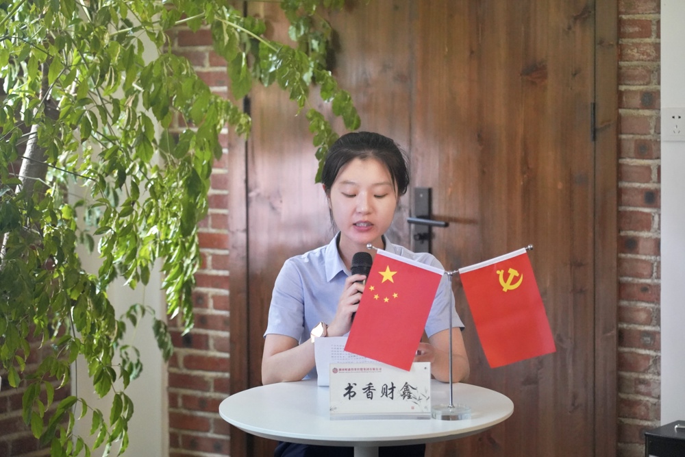 書(shū)友徐慧娟分享