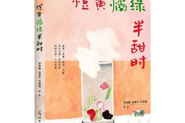 【書(shū)香?財鑫】長(cháng)期主義清單運動(dòng)、閱讀
