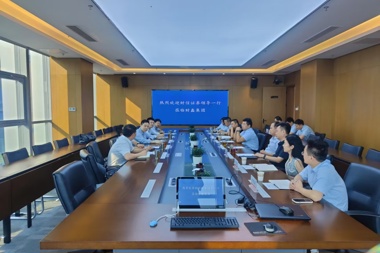 聚焦業(yè)務(wù)  深化合作 財鑫集團與財信證券開(kāi)展座談交流