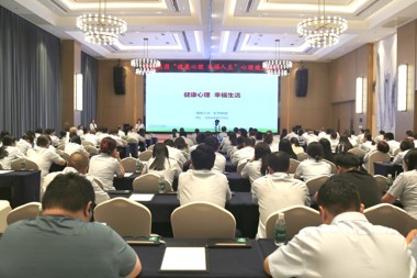 【溫暖?財鑫】財鑫集團：從“心”出發(fā) 以關(guān)愛(ài)賦能 呵護員工健康成長(cháng)