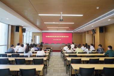 夯實(shí)基層基礎 提升黨建水平——財鑫集團開(kāi)展黨務(wù)知識專(zhuān)題培訓及黨建工作交叉檢查